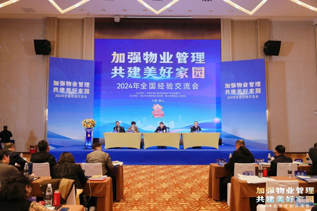 微信图片_20241222194410.jpg