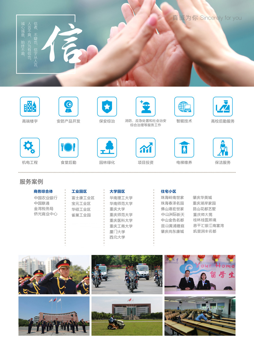 公司网站更改01.jpg